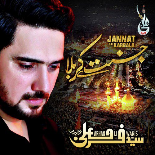 Jannat Hai Karbala by Farhan Ali Waris - Download on PagalFree