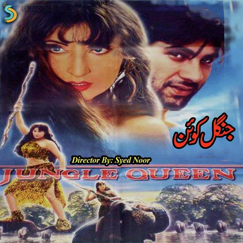 Kaleje Mein by Syed Noor - Download on PagalFree