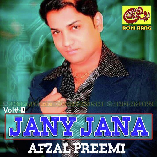 Tery Bina Jiya Jay Na by Afzal Preemi - Download on PagalFree