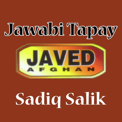 Grana Judai Da Tapay by Various Artists - Download on PagalFree