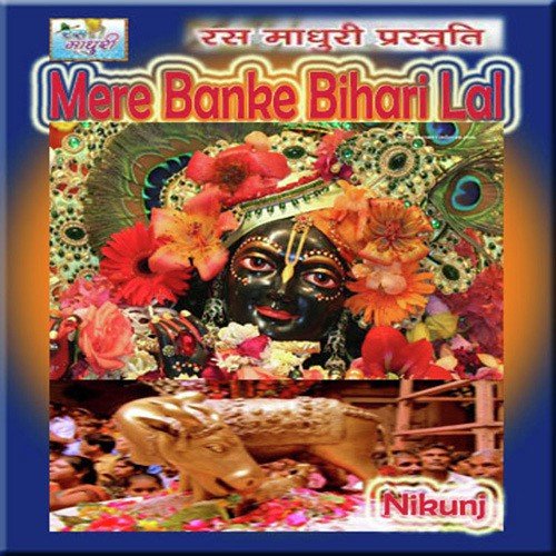 Radha Raman Mere by Nikunj - Download on PagalFree