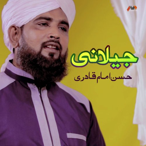 Jilani by Hasan Imam Qadri - Download on PagalFree