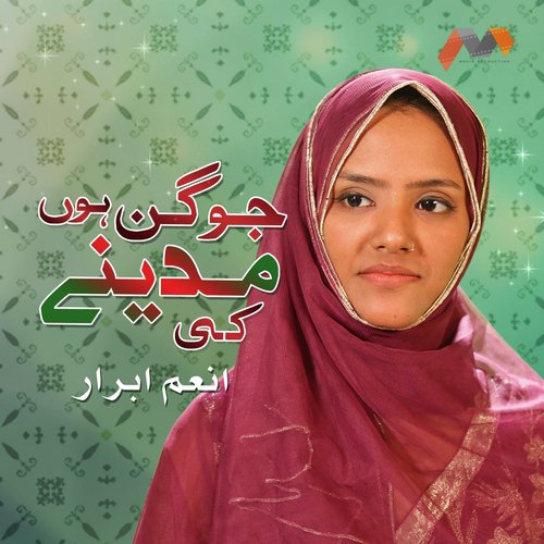 Jogan Hun Madinay Ke by Anum Abrar - Download on PagalFree