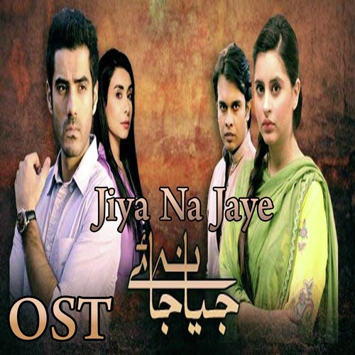 Jiya Na Jaye by Sara Raza Khan - Download on PagalFree