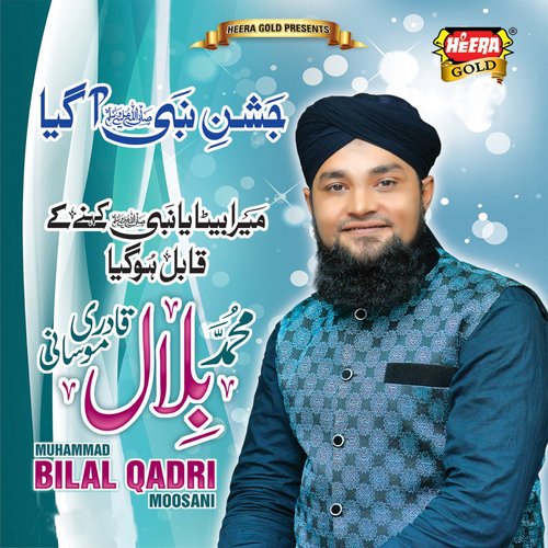 Taiba Main by Muhammad Bilal Qadri Moosani - Download on PagalFree