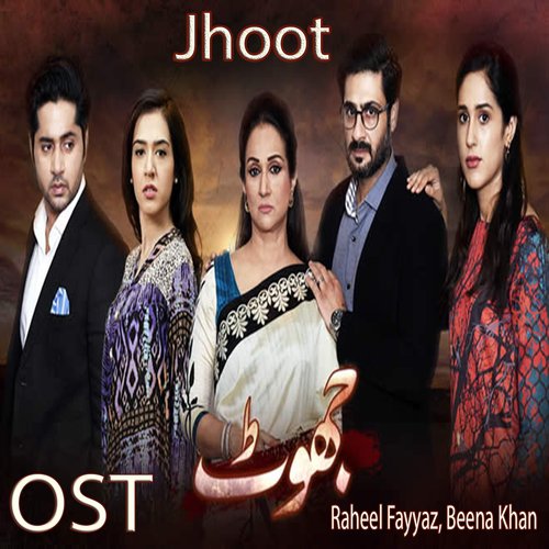 Jhoot by Raheel Fayyaz, Beena Khan - Download on PagalFree