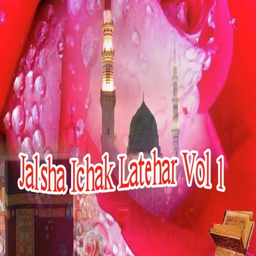 Shauhar Ke Hukuk Ka Bayan by Shaista Kausar, Raushan Ara Gridih, Arzoo Parveen, Naziya Dilkash - Download on PagalFree