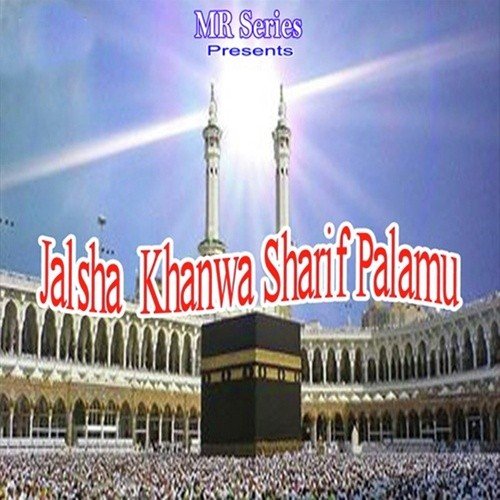 Nabi Ki Shan Aala Hai by  - Download on PagalFree