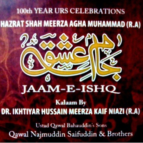Husn Ko Hairat Se by Qawal Najmuddin Saifuddin And Brothers - Download on PagalFree
