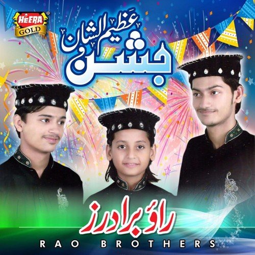 Main Sojoe Ya Mustafa by Rao Brothers - Download on PagalFree