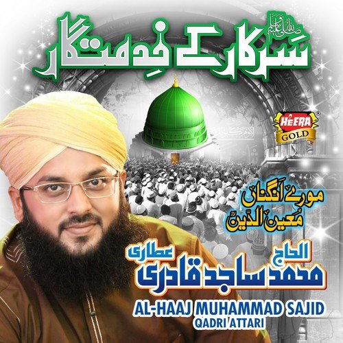 Hamd by Sajid Qadri - Download on PagalFree