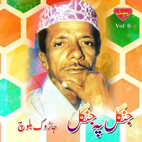 Yalda Shitay Mana Jani by Jarok Baloch - Download on PagalFree