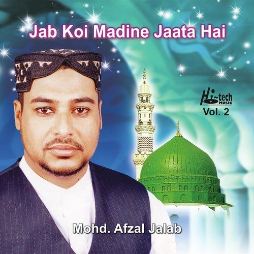 Noori Mukhra Te Zulfan Ni Kaliyan by Mohd. Afzal Jalab - Download on PagalFree
