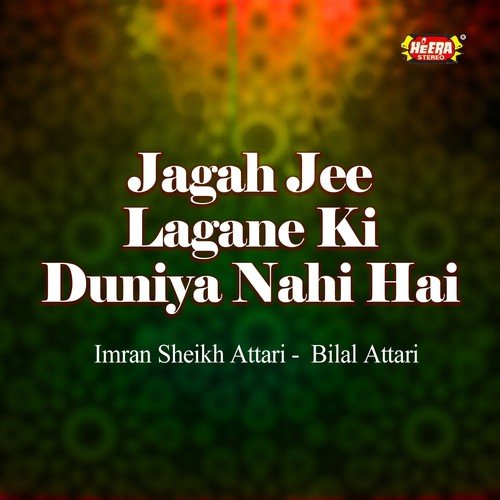 Maulana Maulana by Imran Sheikh Attari, Bilal Attari - Download on PagalFree