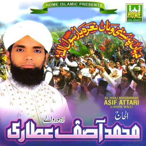 Madine Qafle Jate Hain by Muhammad Asif Attari - Download on PagalFree