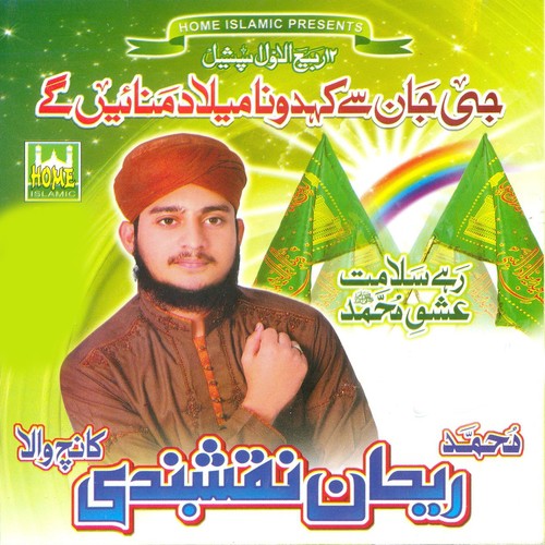 Rahe Salamat Ishq-e-Muhammad by Muhammad Rehan Naqshbandi - Download on PagalFree