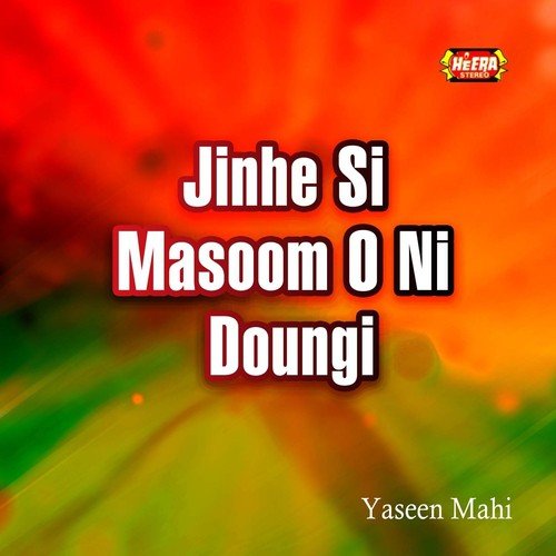 Teri Tot Jave Mangni by Yaseen Mahi - Download on PagalFree