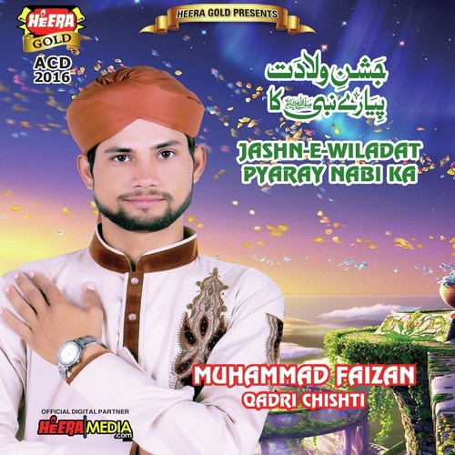 Wo Haq Se Hue Hum Kalaam (Array) by Faizan Qadri - Download on PagalFree