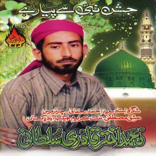 Kya Khabar Kya Saza by Muhammad Akhtar Qadri - Download on PagalFree