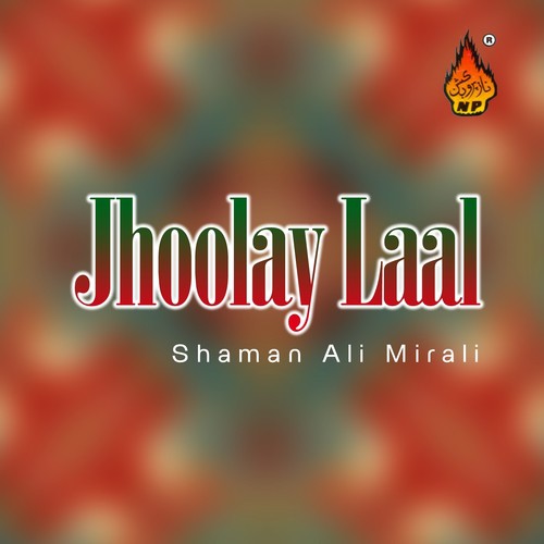 Jhoolay Laal by Shaman Ali Mirali - Download on PagalFree
