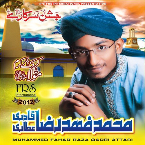 Akhri Waqt Hai - 1 by Muhammed Fahad Raza Qadri Attari - Download on PagalFree