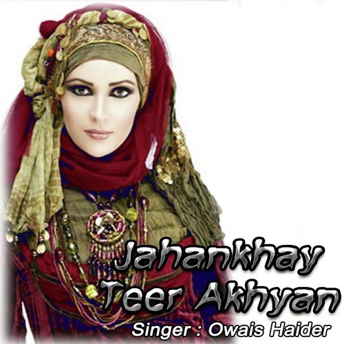 Bhooray Badan Tay by Owais Haider, Saba Rizvi - Download on PagalFree
