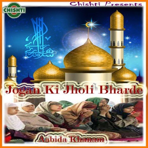 Parwardigare Alam by Aabida Khanam - Download on PagalFree