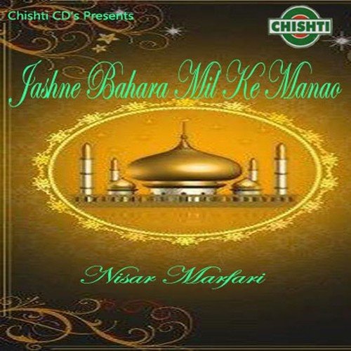 La Ilaha Illallah by Nisar Marfari - Download on PagalFree