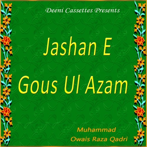 Aallah Hoo Allaaah Hoo by Alhajj Muhammad Owais Raza Qadri - Download on PagalFree