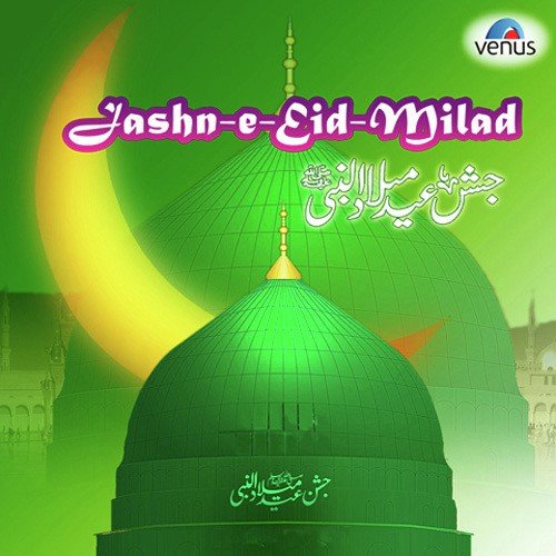 Ya Mohammed Karam Kijiye by Various Artists - Download on PagalFree