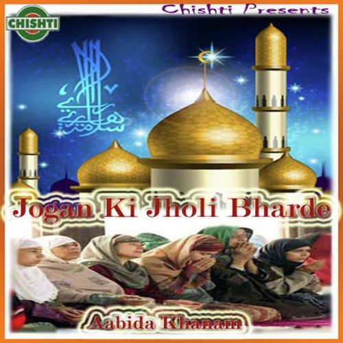 Mohammed Hamare by Aabida Khanam - Download on PagalFree