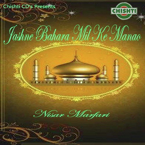 Un Ke Luab Pak Se by Nisar Marfari - Download on PagalFree