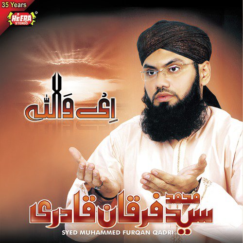 Ieo Allah by Syed Muhammed Furqan Qadri - Download on PagalFree