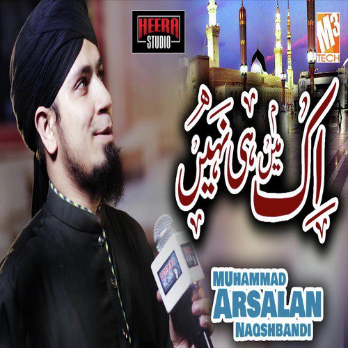 Ik Main Hi Nahi by Muhammad Arsalan Naqshbandi - Download on PagalFree