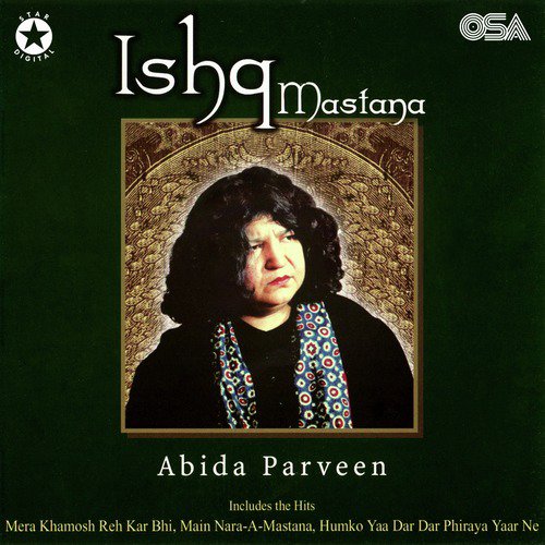Sair Hai Tujhse Meri Jaan by Abida Parveen - Download on PagalFree