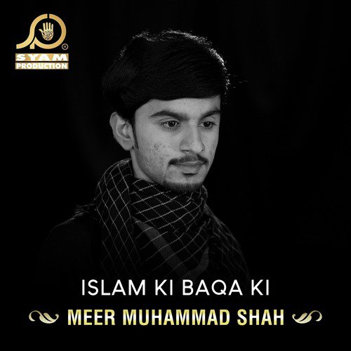 Islam Ki Baqa Ki by Meer Muhammad Shah - Download on PagalFree