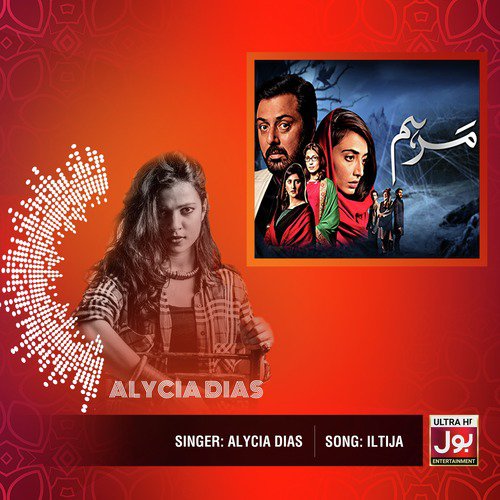 Iltija by Alycia Dias - Download on PagalFree