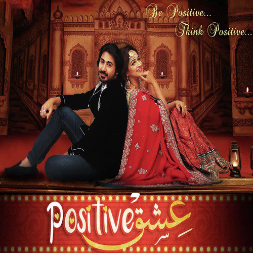 Tera Nika Jiya by Noor Bukhari - Download on PagalFree