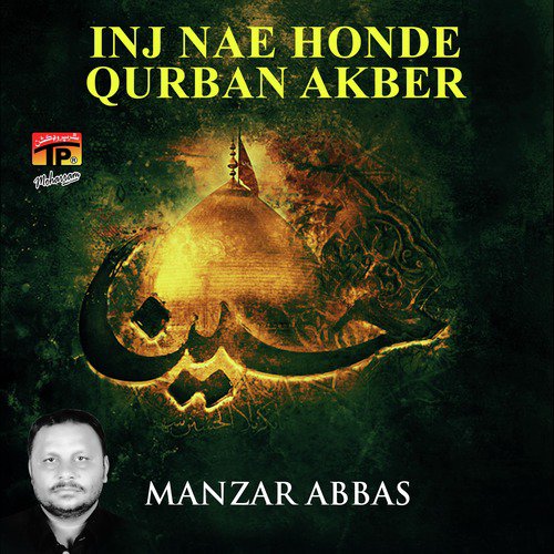 Nahi Seene Samarh Di Jhae by Manzar Abbas - Download on PagalFree