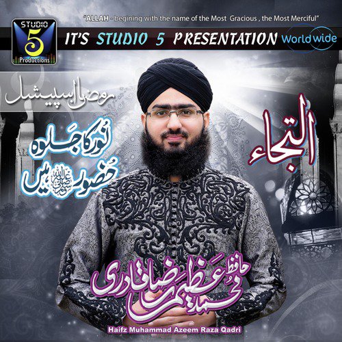 Zameen o Zaman by Hafiz Muhammad Azeem Raza Qadri - Download on PagalFree