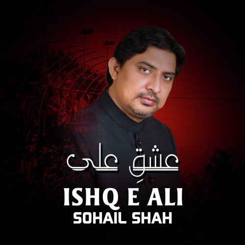 Ishq E Ali by Sohail Shah - Download on PagalFree