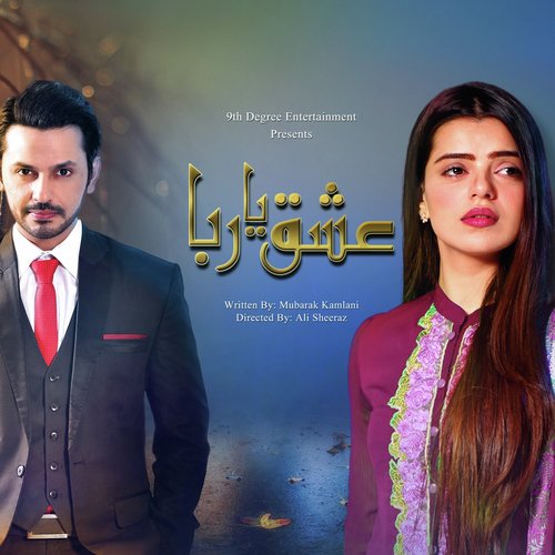 Ishq Ya Rabba by Zara Khan - Download on PagalFree