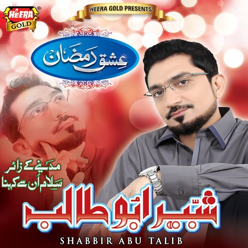 Madine Ke Zair Salaam Un Se by Shabbir Abu Talib - Download on PagalFree
