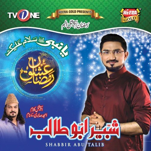 Ya Nabi Salam by Shabbir Abu Talib - Download on PagalFree