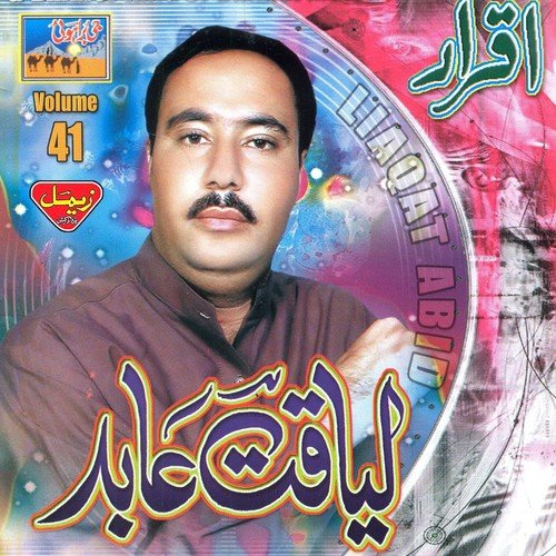 Cho Naz Maken by Liaqat Abid - Download on PagalFree