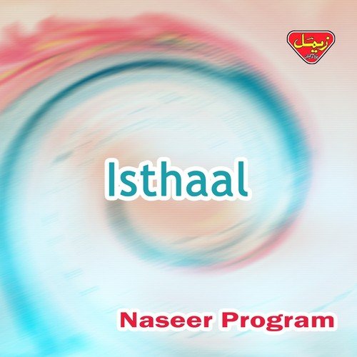 Esthalan Kantein Hamsafar by Naseer Program - Download on PagalFree