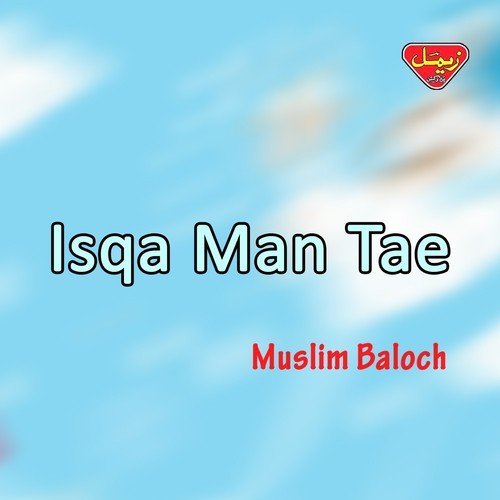 Macahr Mana Chun by Muslim Baloch - Download on PagalFree
