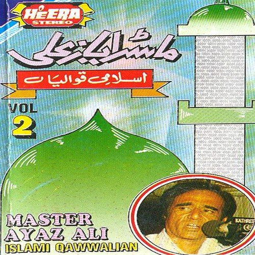 Muhammad Hamare Bari Shan by Master Ayaz Ali - Download on PagalFree