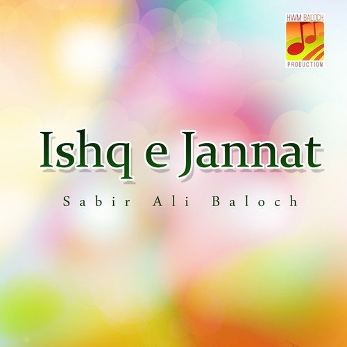 Hatir A Tai Mann Jahan Yal by Sabir Ali Baloch - Download on PagalFree