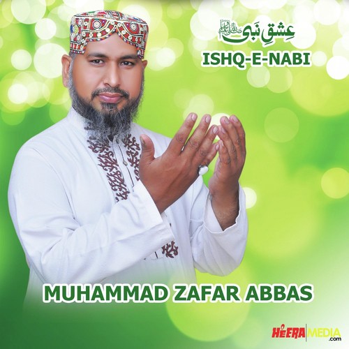 Saif Al Malook (Array) by Zain Abbas - Download on PagalFree